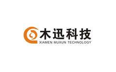 木迅智能科技（厦门）有限公司