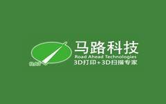 北京马路睿志科技有限公司