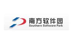 珠海南方软件园发展有限公司