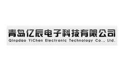 青岛亿辰电子科技有限公司