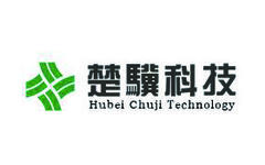 湖北楚骥科技有限公司