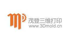 深圳市茂登科技发展有限公司